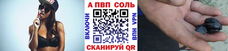 как найти закладки  Кола  А ПВП Crystall 