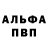 Amphetamine Розовый Vika Lapenko