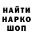 ГЕРОИН белый volk_top volk_top