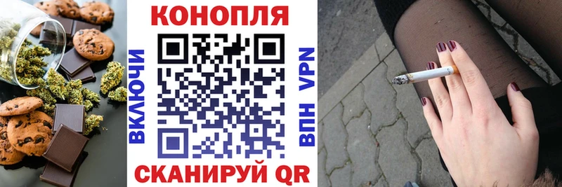 продажа наркотиков  Кола  Canna-Cookies марихуана 