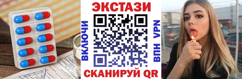 omg ССЫЛКА  Кола  ЭКСТАЗИ MDMA 