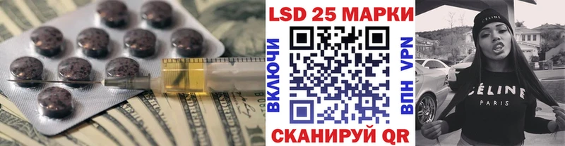купить закладку  Кола  ЛСД экстази кислота 