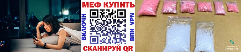 KRAKEN рабочий сайт  купить  цена  Кола  это наркотические препараты  Мефедрон кристаллы 