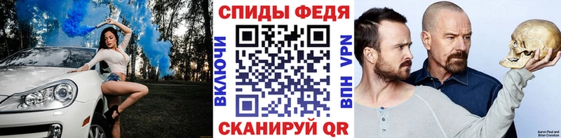 Первитин мет  как найти закладки  Кола 