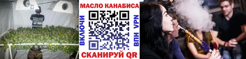 как найти закладки blacksprut tor Дистиллят ТГК гашишное масло Кола